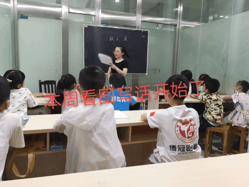 百年教育小學(xué)文化、藝術(shù)雙師教學(xué)打造讓學(xué)生尖叫互動(dòng)的課堂！