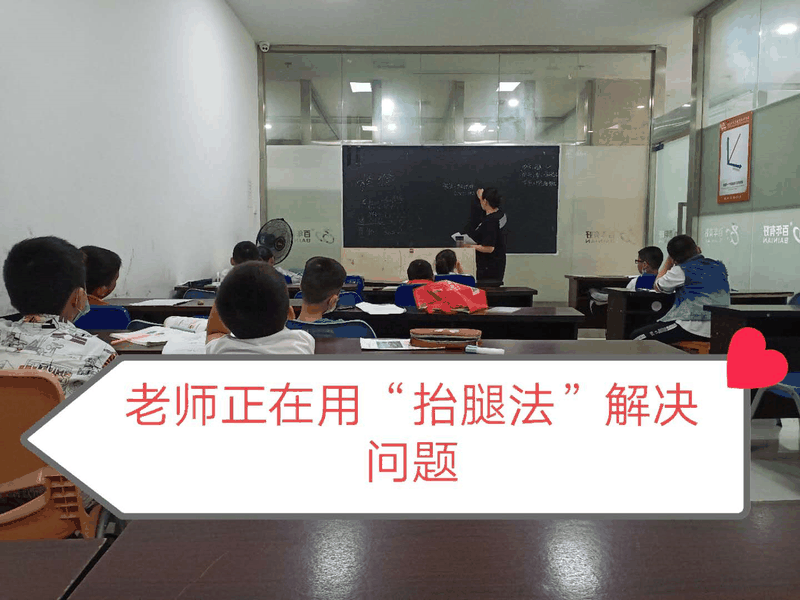 百年教育小學(xué)文化、藝術(shù)雙師教學(xué)打造讓學(xué)生尖叫互動(dòng)的課堂！