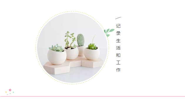 你贏、我贏、大家贏！
