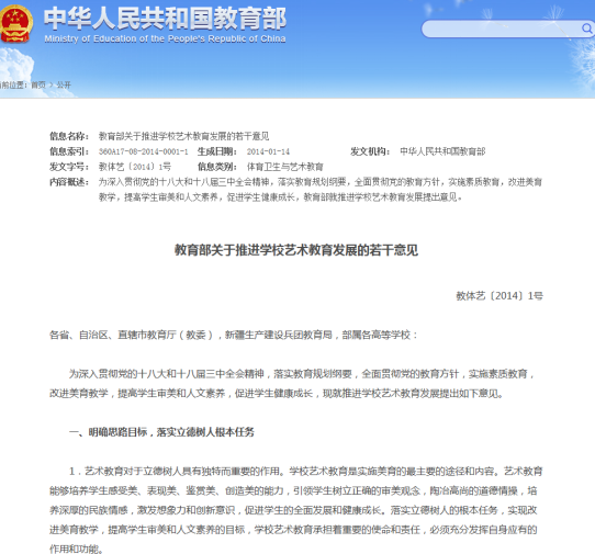 2021年藝考新趨勢(shì)分析，這些變化考生及家長(zhǎng)都要提前知道！