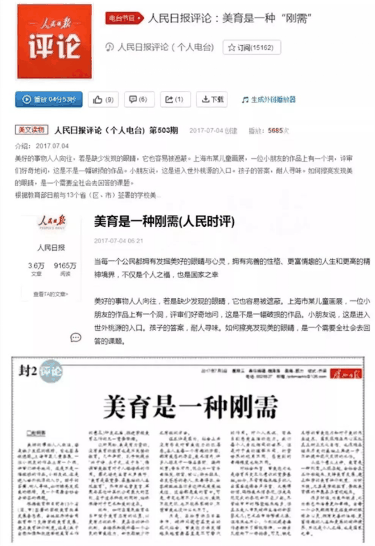 2021年藝考新趨勢(shì)分析，這些變化考生及家長(zhǎng)都要提前知道！
