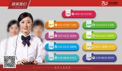 我的百年，我的家！