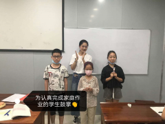 百年教育文化、藝術(shù)培訓(xùn)復(fù)課，“雙師教學(xué)”精