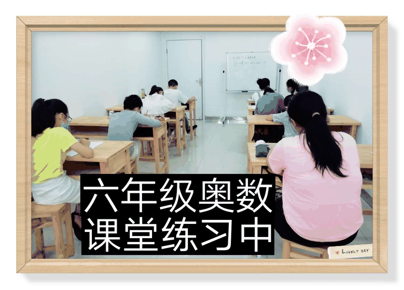 百年教育文化、藝術(shù)培訓(xùn)復(fù)課，“雙師教學(xué)”精彩紛呈