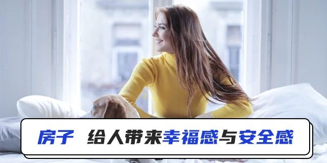 時(shí)隔28年，深圳一女士才想起自己還有一套房，33萬買入，現(xiàn)價(jià)值超600萬！這就是房產(chǎn)的魅力所在！