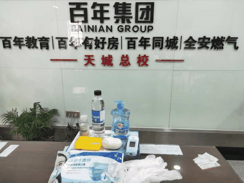 重磅！百年教育5月21日通過相關(guān)部門檢查驗收正式復(fù)課