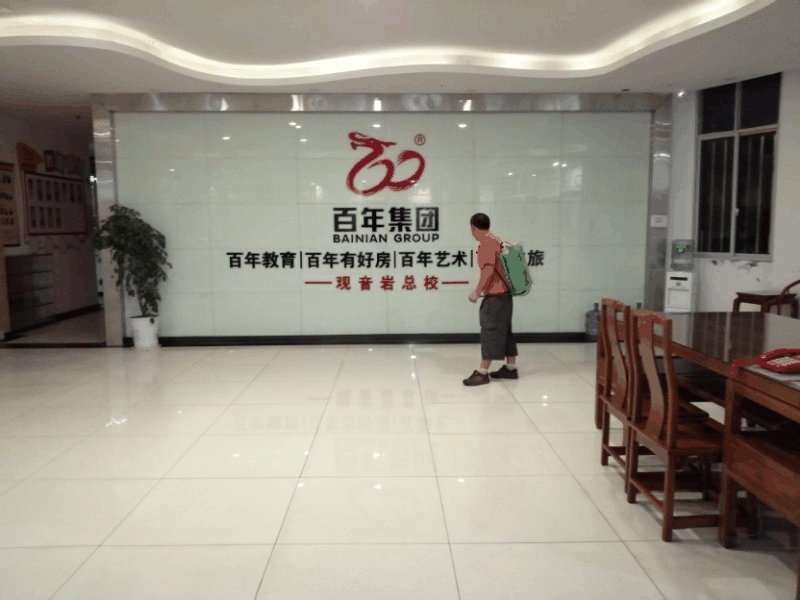 重磅！百年教育5月21日通過相關(guān)部門檢查驗收正式復(fù)課