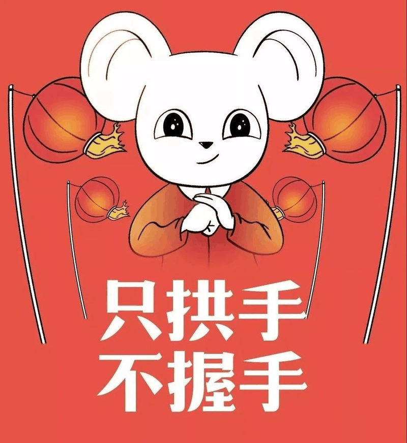 握手禮改為“拱手禮”，五千年中華文明禮節(jié)，因為疫情意外恢復了？