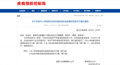教育部：學(xué)生摘口罩時間定了！請收好這份“責(zé)任清單”，做好孩子的“第一責(zé)