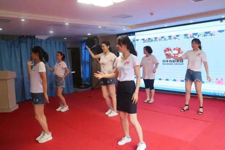 百年好房：2018收官上半年，決戰(zhàn)下半年，實(shí)現(xiàn)3·111宏偉目標(biāo)！