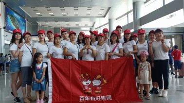 百年福利一波接一波，華東五市公費(fèi)旅游拉開(kāi)序