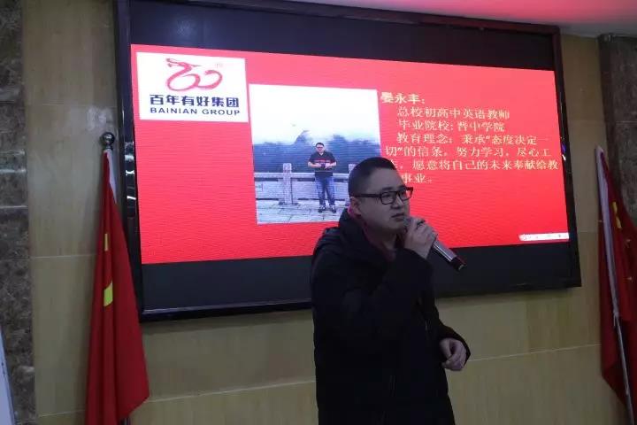 演繹技能、賽出風(fēng)采，為我百年增添光彩！