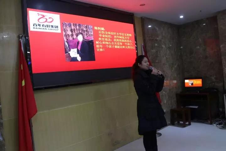 演繹技能、賽出風(fēng)采，為我百年增添光彩！