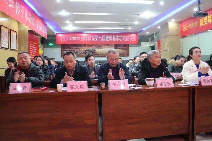 演繹技能、賽出風(fēng)采，為我百年增添光彩！