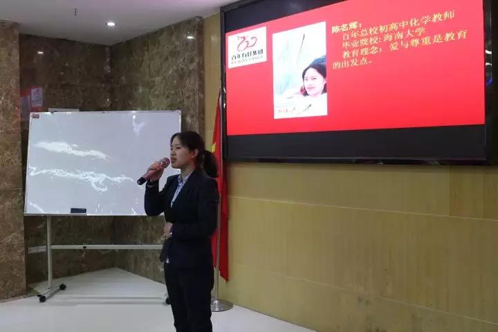 演繹技能、賽出風(fēng)采，為我百年增添光彩！