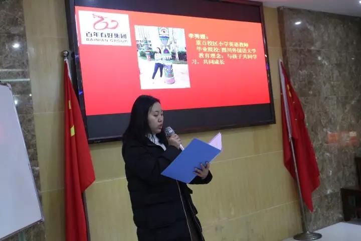 演繹技能、賽出風(fēng)采，為我百年增添光彩！