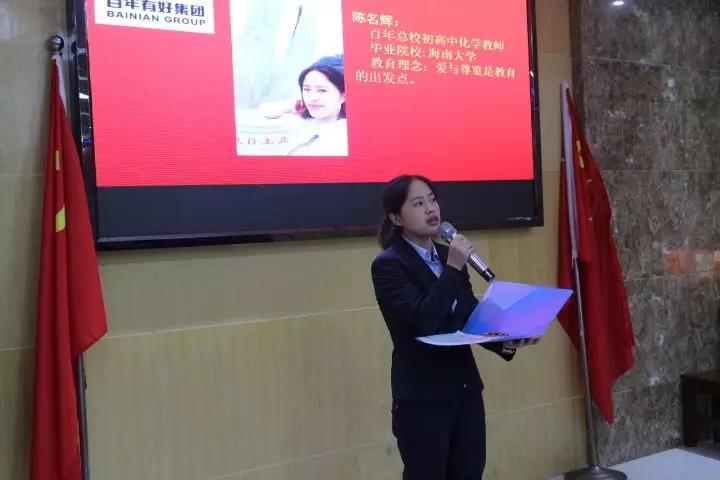 演繹技能、賽出風(fēng)采，為我百年增添光彩！