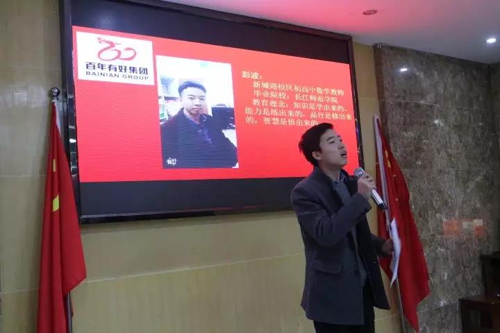 演繹技能、賽出風(fēng)采，為我百年增添光彩！