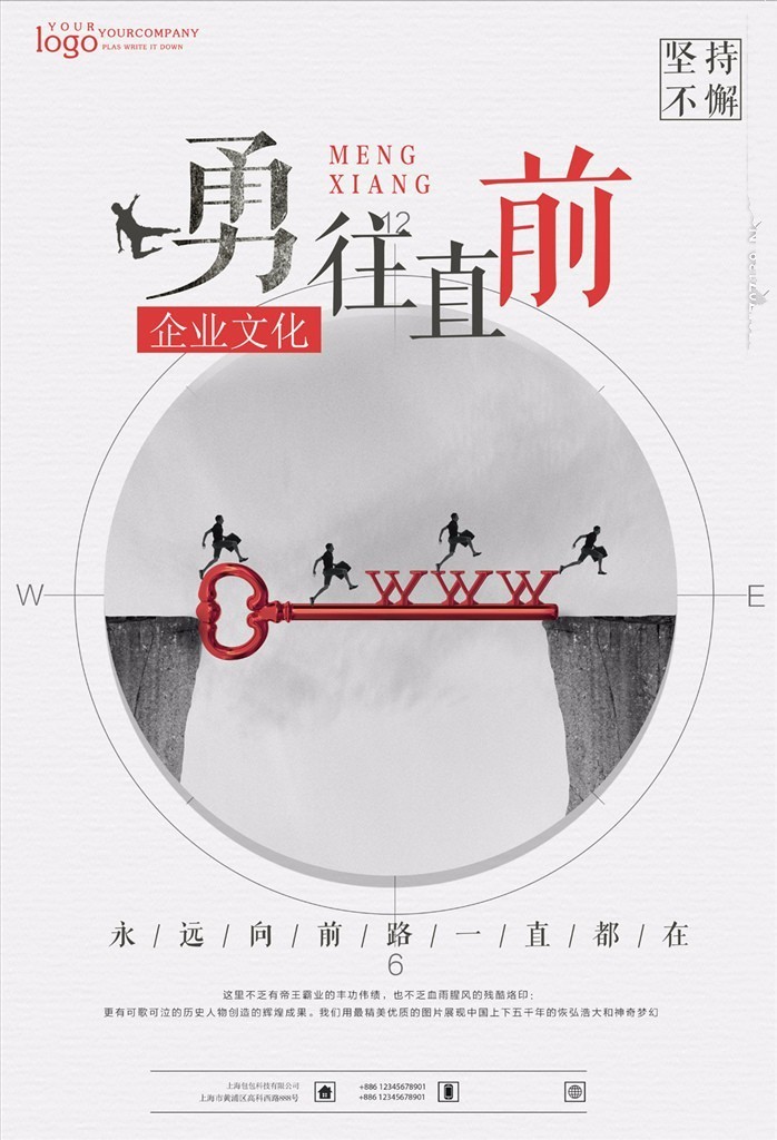 【百年成教-攻略】這篇94字的文章，竟然是最好的申論范文