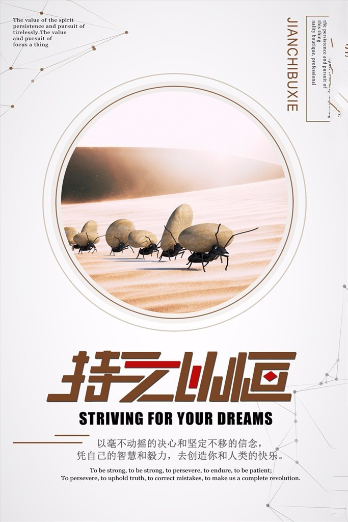 【百年成教-攻略】這篇94字的文章，竟然是最好的申論范文