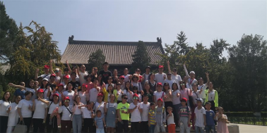 官宣！百年人相約北京浪漫之旅，激情演繹?。? /> </p>
      <div   id=