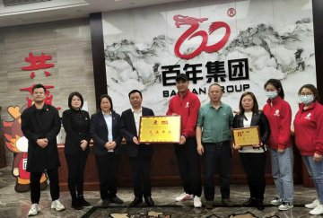 喜訊！這家機(jī)構(gòu)榮獲藝術(shù)考級(jí)先進(jìn)單位