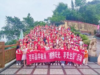 百年品學(xué)教育 | 快樂六一怎么過？答案在這兒→