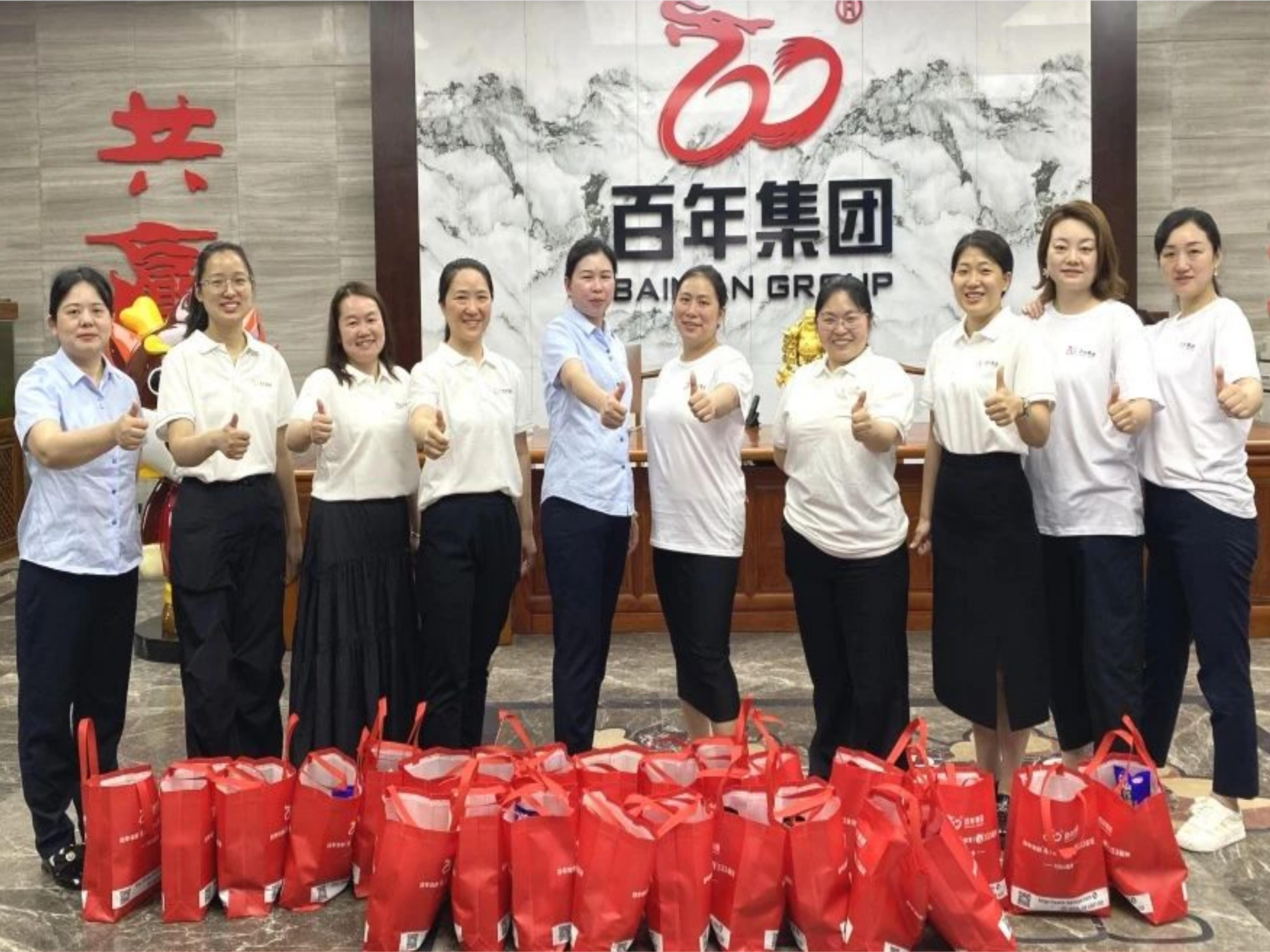 百年集團(tuán)為員工子女發(fā)放“六一”禮物，愛(ài)如清風(fēng)細(xì)“語(yǔ)”——