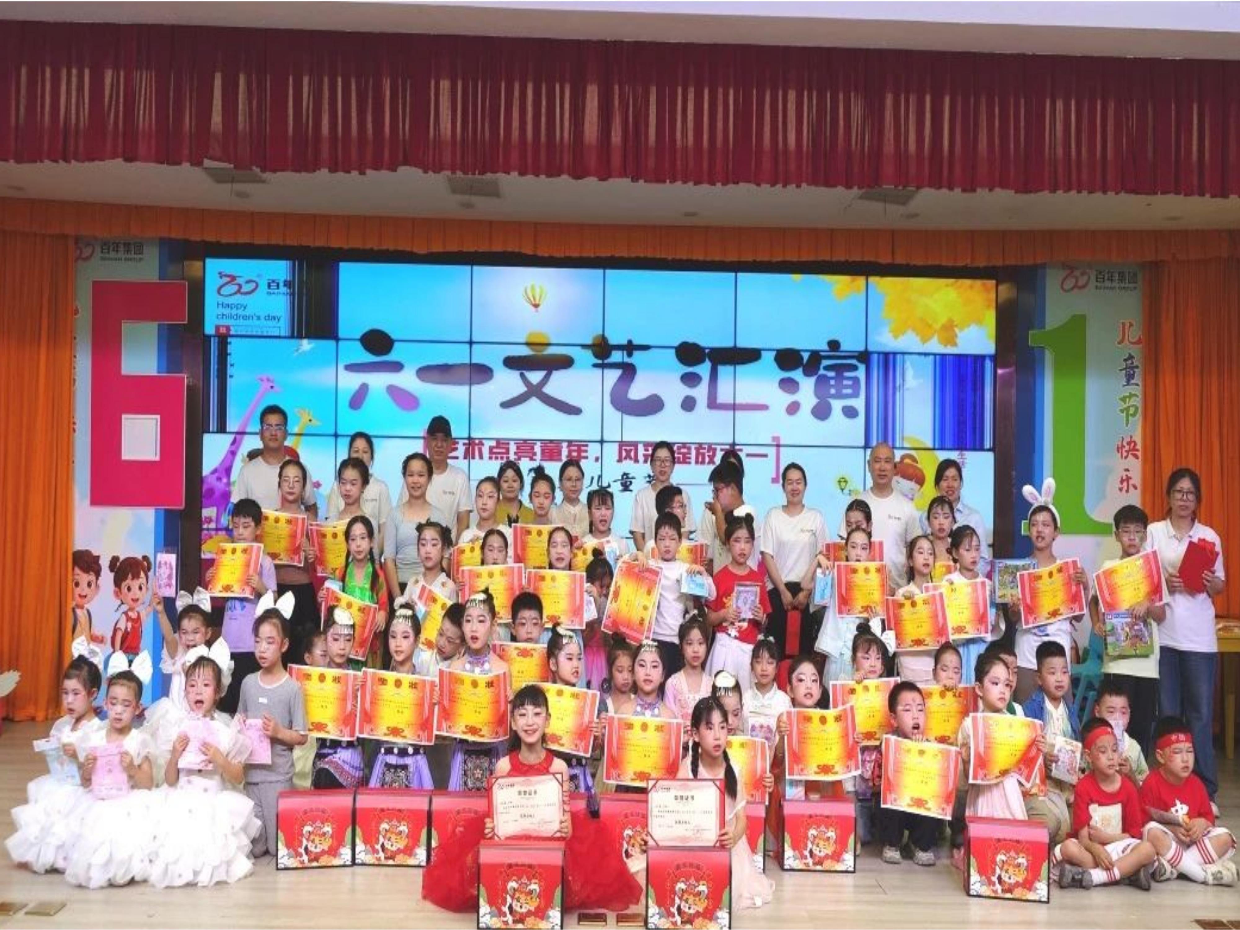 藝術(shù)點(diǎn)亮童年，風(fēng)采綻放六一 | 百年教育六一匯演精彩回顧！